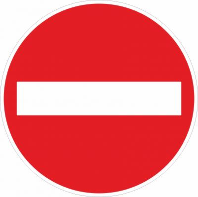 Einfahrt verboten §52/2