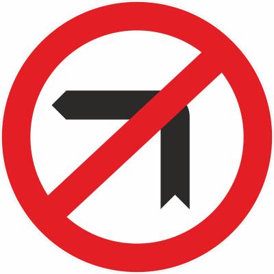 Einbiegen nach links verboten §52/3a